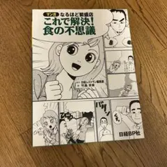 2025年最新】竹島未来の人気アイテム - メルカリ