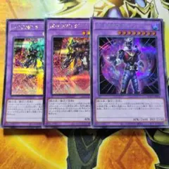 遊戯王　MHERO マスクドヒーロー　ダークロウ　アシッド　シークレット　まとめ