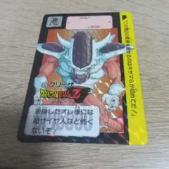 【1991年製】ドラゴンボールZ フリーザ カード 272