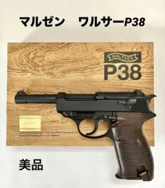2025年最新】マルシン ワルサーp38の人気アイテム - メルカリ