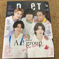 DUeT(デュエット) 2024年6月号 Aぇgroup