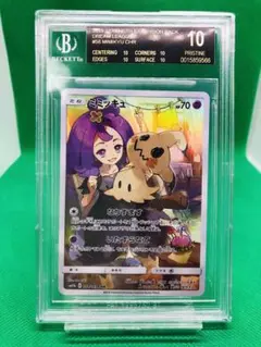 2025年最新】ポケカ 黒ラベル BGSの人気アイテム - メルカリ