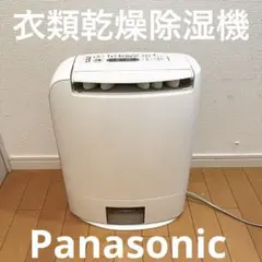 今週末処分　Panasonic 除湿機 F-YZMX60 ホワイト パナソニック F-YZMX60 価格比較 - 価格.com