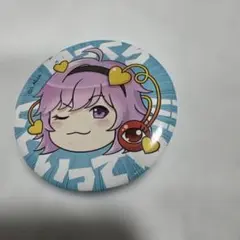 東方Projct 古明地さとり　缶バッジ 直径5センチ 美品