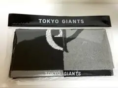 【読売ジャイアンツ】タオルハンカチセット