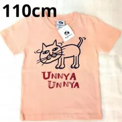 【新品‼️タグ付‼️】カゴマニア(Kagomania) キッズ Tシャツ猫