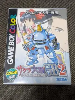 【完品／美品】サクラ大戦2 サンダーボルト作戦（ゲームボーイ）コレクション向け