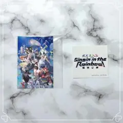 ROF-MAO マリンタワー 特典 Singin’in the Rainbow