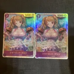 ワンピースカード　プリンSR 紫　ザベスト2 PRB02-10