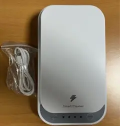 UV除菌機　スマートクリーナー