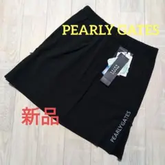 【新品】PEARLY GATES パーリーゲイツ スカート 紺色 S ネイビー
