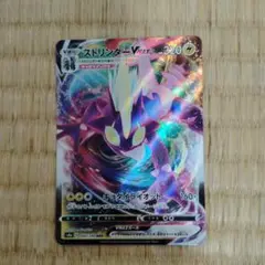 ストリンダーYMAX