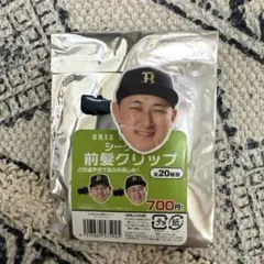 ORIX BUFFALOES 前髪クリップ シークレット　紅林