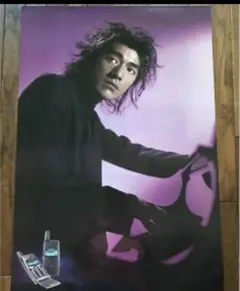 Item thumbnail for item bb1091c7-c0e3-4c35-b1a6-cbb85ad9ae2b