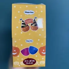 ハーゲンダッツ景品カラーボウル