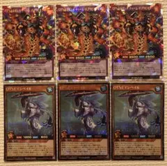 ラッシュデュエル　OTS エンドレスドゥームオブリビオン　レインペイル　セット