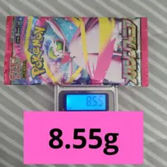 早い者勝ち‼️ポケモンカード　メガシンフォニア8.55g 1パック