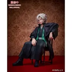 鬼滅の刃 ANIPLEX ノンスケールフィギュア 不死川実弥 アニプレックス