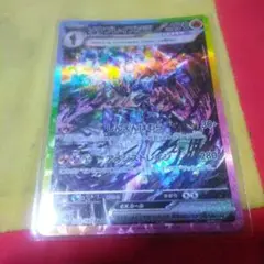 ポケモンカードソウブレイズex SAR テラスタルフェス