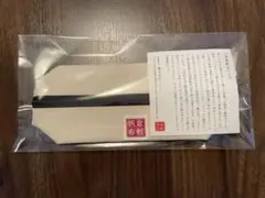 倉敷帆布 ペンケース ポーチ