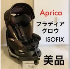値引き チャイルドシート アップリカ