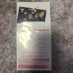 呪術廻戦　Tポイントカード