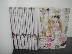 02▢ 公爵家のメイドに憑依しました 1-8巻 NA0816-7