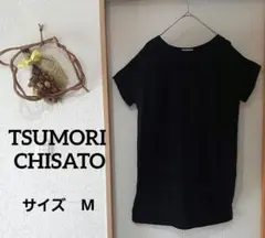 【TSUMORI CHISATO】ブラック 半袖ワンピース ひざ丈　前面刺繍