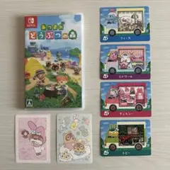 あつまれ どうぶつの森 Nintendo Switchamiiboカードセット