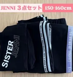 お得⭐️ JENNI スキニー レギンス ３点セット 150cm 160cm