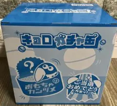 キョロガチャ缶