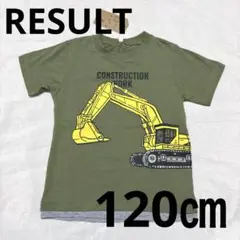 新品　トップス　半袖　Tシャツ120 はたらくくるま　ショベルカー　カーキ