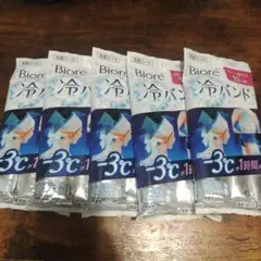 【新品未使用】ビオレ 冷バンド 5袋セット 巻いて使える92㎝ 冷却シート