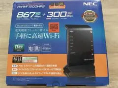 NEC PA-WF1200HP2 無線LANルーター