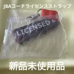 【新品未使用】JBA コーチライセンス ストラップ カードケース