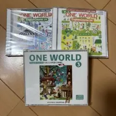 ONE WORLD リスニングCD 中学1-3年生用