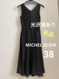 【美品】ミッシェルクラン　ブラック ノースリーブ ワンピース　38