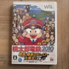 桃太郎電鉄2010 Wii ソフト