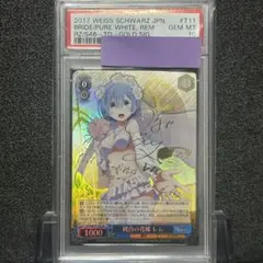 純白の花嫁　レム　SP Reゼロ　サイン Re:ゼロ 純白の花嫁 レム サイン カードの通販 by カピパラs