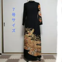 留袖リメイクワンピースAライン結婚式　発表会　パーティー
