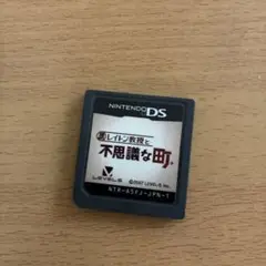 レイトン教授と不思議な町 DS
