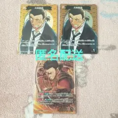 名探偵コナンカード　TCG　新たなる謎　大和敢助　SRP　CP　３枚