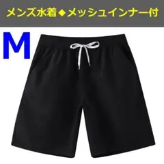 メンズ 水着 M 黒 ブラック サーフパンツ 海パン 73