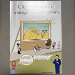 「Clip Art English 」 大学英語テキスト