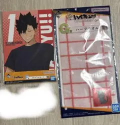 黒尾鉄朗　1番くじ