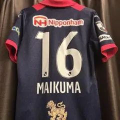 PUMA セレッソ大阪 毎熊晟矢 ユニフォーム 16 MAIKUMA PUMA セレッソ大阪 2023 ホーム 半袖レプリカユニフォーム 16.毎