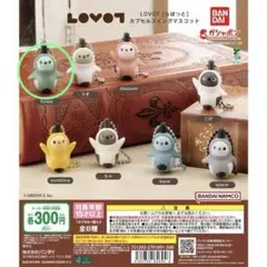 LOVOT カプセルスイングマスコット forest