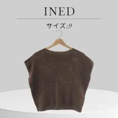 INED ノースリーブニット サイズ9