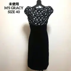 未使用 タグ付きM'SGRACY　エムズグレイシー　ワンピース　花柄