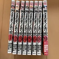 Item thumbnail for item b1b55689-5d47-4e6f-ad89-15881aa63079